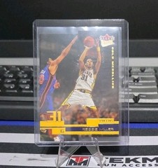 2002-03 Fleer Ultra Gold Medallion Reggie Miller #21 HOF
