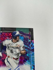 2/2 Topps Finest 2026 Zach Cole Auto Finest Auto Tie Dye Houston Astros RC RARE
