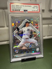 2021 BBM CHIBA LOTTE MARINES ESPERANZA #EM01 ROKI SASAKI ESPERANZA /50 PSA 8