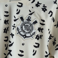 Corinthians 2022/2023 Nike Third Football Shirt Soccer Jersey
