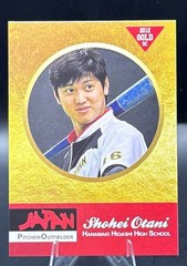 Shohei Otani Gold # Hanamaki High School