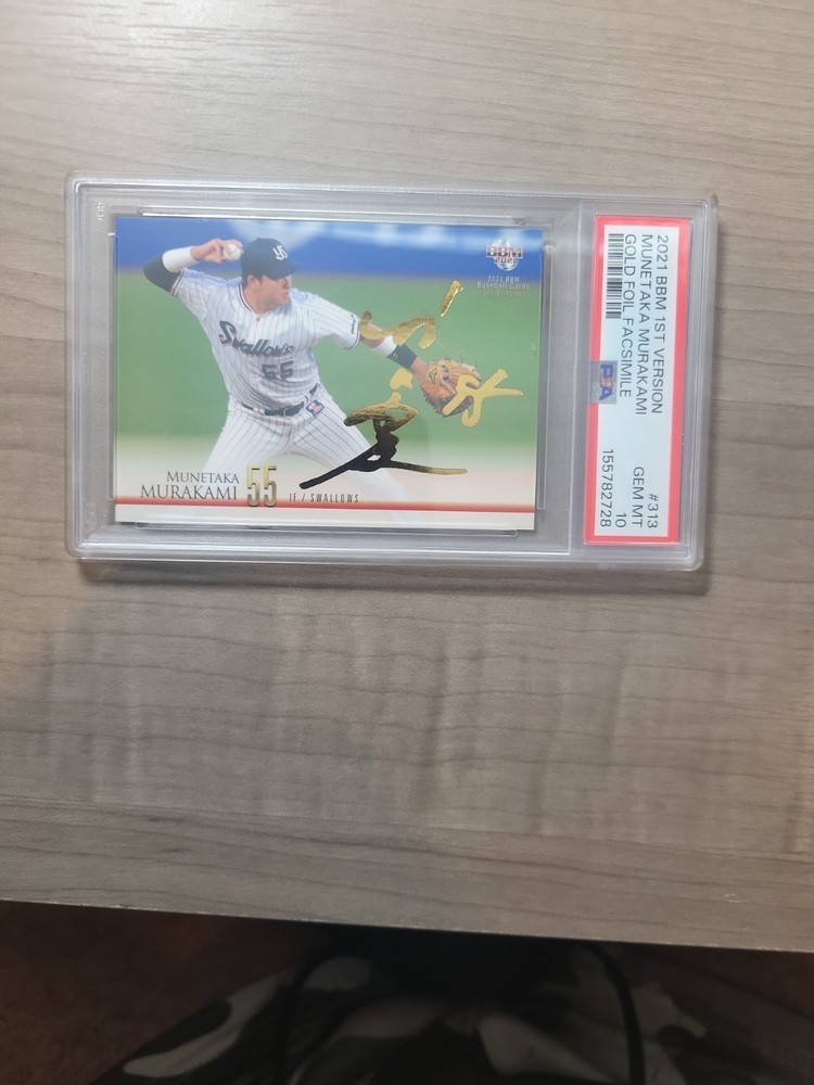 2021 Bbm – Munetaka Murakami #313 Gold Foil Signature /100 (RC)