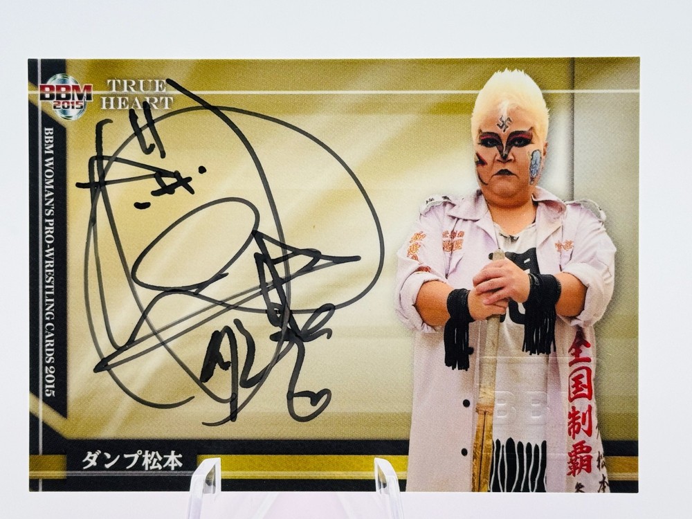 🔥 2015 DUMP MATSUMOTO True Heart BBM AUTO #081/100 Women Pro Wrestling Card 🔥