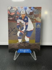 2023-24 Upper Deck Extended – 2007-08 Black Diamond Retros Boone #BD-21