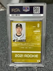 PSA 10 BBM 2021 Icons Progress Teruaki Sato Rookie RC Hanshin Tigers LOWPOP