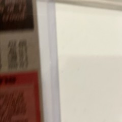 1976-77 Topps – Bird Averitt #49 Buffalo Braves
