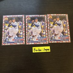 Shohei Ohtani 3cards 2026 Topps Japan Edition Koi Fish Insert Card #T91-100