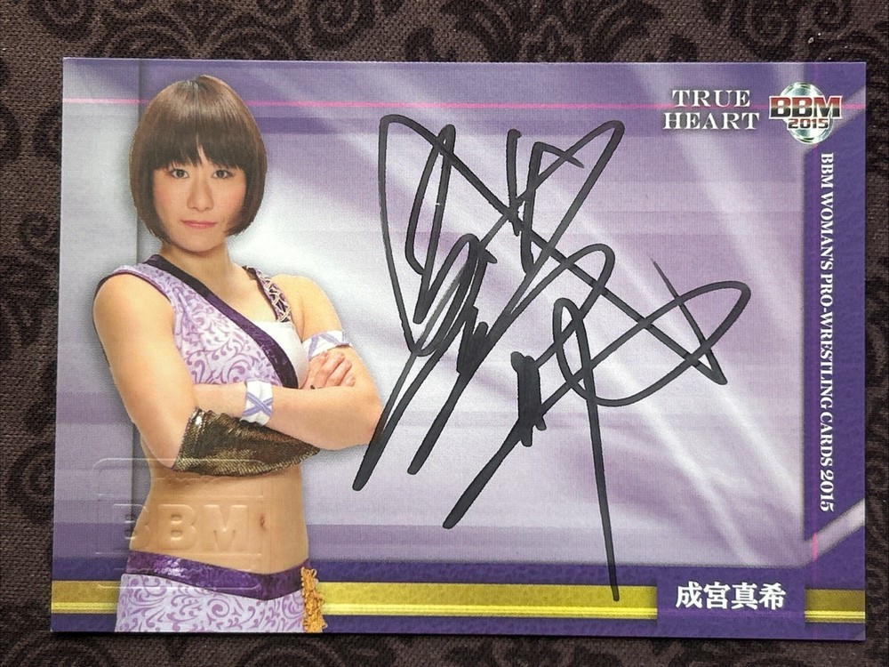 2015 BBM True Heart Women’s Wrestling – Maki Narimiya Rare Autograph /85🔥🔥🔥