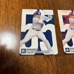 Calbee Baseball Chips Card Murakami Munetaka S10 2024 Pro Baseball Card