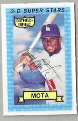 1974 Kellogg&rsquo;s 3D Baseball Cards NrMT Set Break – Cards 50-54 You Pick