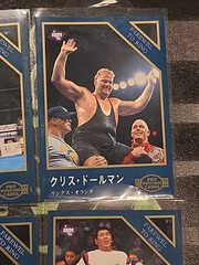 1995 BBM Pro Wrestling Farewell To Ring Card Set 218–223 Japan Insert WWE WWF