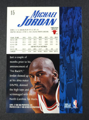 1995-96 SKYBOX PREMIUM #15 MICHAEL JORDAN *S2* CHICAGO BULLS HOF *NRMT/MINT*