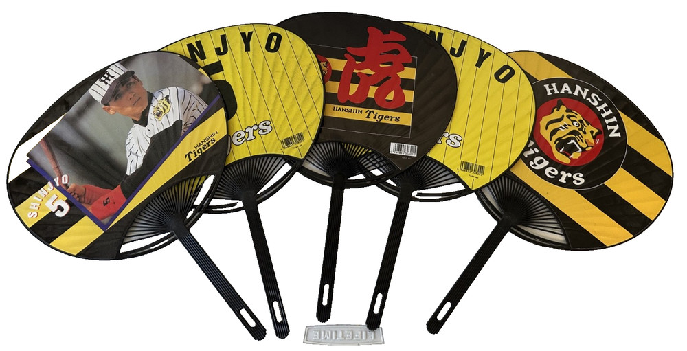 Hanshin Tigers Shinjyo 5 paper plastic fans Japanese baseball Japan game promo