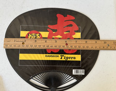 Hanshin Tigers Shinjyo 5 paper plastic fans Japanese baseball Japan game promo