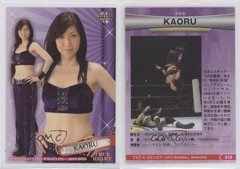 2015 BBM True Heart Kaoru #016 0w6