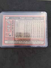 Topps 1980 Burger King Pitch, Hit & Run Reggie Jackson Yankees #17 Base