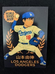 YOSHINOBU YAMAMOTO * WORLD SERIES MVP * ANIME ART CARD * LA DODGERS