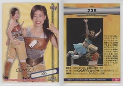 2015 BBM True Heart 235 #084 0w6
