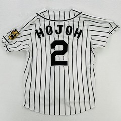 Hanshin Tigers Jersey Mens Small White Japan NPB Baseball Hojoh 2 Mizuno