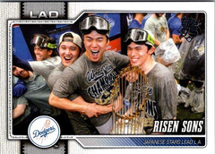 2026 Topps Series 2 Baseball Base Pick Your Card #501-700 MLB Set Builder