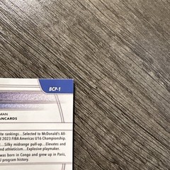 AJ Dybantsa 2025 Bowman Chrome U #BCP-1 1st Reptilian Refractor BYU