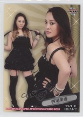 2015 BBM True Heart Mika Nishio #068 0w6