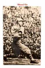1947 JBR Unc. B&W Baseball Bromide Card~ SHOSEI GO ~2-Way Japanese HOFer ~TAIWAN
