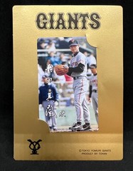 Hideki Matsui & Masumi Kuwata – Yomiuri Giants Japanese Telephone Calling Cards