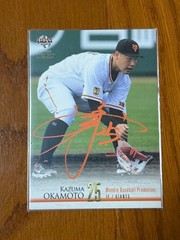 BBM Giants Kazuma Okamoto Weekly Baseball Promo Card Limited Edition