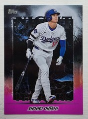 Mystery MLB Cards $5 | 5 cards | High End Possible | Rookies & Veterans & More!!