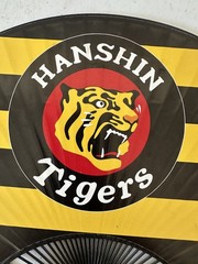 Hanshin Tigers Shinjyo 5 paper plastic fans Japanese baseball Japan game promo