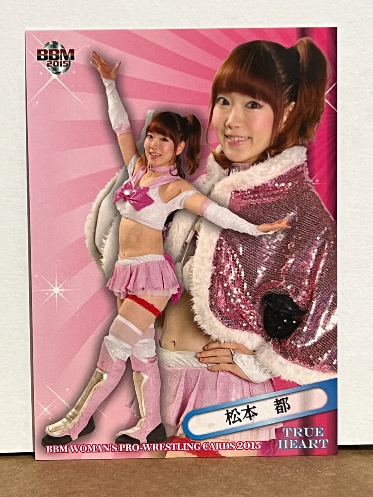 Miyako Matsumoto 2015 BBM True Heart Woman&rsquo;s Pro Wrestling Base #92 Prominence