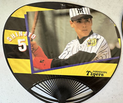 Hanshin Tigers Shinjyo 5 paper plastic fans Japanese baseball Japan game promo